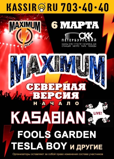 Maximum –  