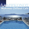 Frank Borell Mykonos Chillout Café (Feelings del Mar)