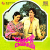 Asha Bhosle Chakkar Pe Chakkar (Original Motion Picture Soundtrack) - EP
