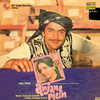 Kishore Kumar Anjane Mein (Original Motion Picture Soundtrack)