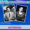 K.P.Udayabandhu Kalpadukal - EP