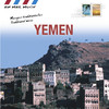 Various Artists Yemen - Musiques Traditionnelles