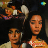 Lata Mangeshkar Pyaassi Ankhen (Original Motion Picture Soundtrack) - EP