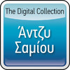 Angie Samiou Angie Samiou: The Digital Collection