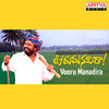 Kishore Kumar Vooru Manadira (Original Motion Picture Soundtrack)