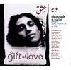 Deepak Chopra A Gift of Love - Music Inspired by the Love Poems of Rumi
