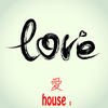 Ron Carroll Love House, Vol.1 (Best of Club Grooves)
