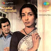 Kishore Kumar Thodisi Bewafaii (Original Motion Picture Soundtrack)