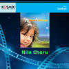 Vani Jayaram Nila Choru (Original Motion Picture Soundtrack) - EP