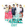 Various Artists 연애조작단;시라노 Dating agency, Cyrano OST