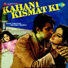 Asha Bhosle Kahani Kismat Ki (Original Motion Picture Soundtrack)