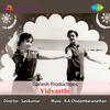K. J. Yasudas Vidyarthi Mlm - Single