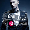 S.W. Bar Jazz, Sensual And Smooth Lounge, Vol.2 (Grandiose Anthology of Quality Music)