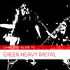 crush Complete Guide to Greek Heavy Metal