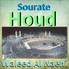 Waleed Al Naehi Sourate Houd (Quran)