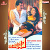 B R Chaya Nee Nanna Daiva (Original Motion Picture Soundtrack) - EP