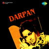 Lata Mangeshkar Darpan (Original Motion Picture Soundtrack)