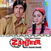 Asha Bhosle Zanjeer (Original Motion Picture Soundtrack) - EP
