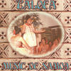 Various Artists Talofa: Music of Samoa (Live,Collection)