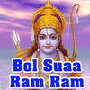 Ali Bol Suaa Ram Ram