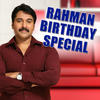 Chitra Rahman Birthday Special