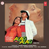 Kishore Kumar Alag Alag (Original Motion Picture Soundtrack) - EP