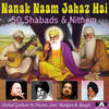 Nusrat Fateh Ali Khan Nanak Naam Jahaz Hai - 50 Shabads & Nitnem