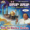 Nusrat Fateh Ali Khan Yeh Jo Halka Halka, Vol. 1