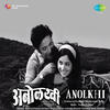 Asha Bhosle Anolkhi (Original Motion Picture Soundtrack) - EP