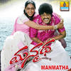 Mukesh Manmatha (Original Motion Picture Soundtrack) - EP