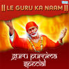 Anup Jalota Le Guru Ka Naam - Guru Purnima Special