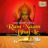 Anup Jalota Ram Navami Special - Ram Naam Bhaj Le