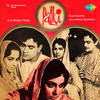 Lata Mangeshkar Palki (Original Motion Picture Soundtrack)