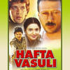 Alka Yagnik Hafta Vasuli (Original Motion Picture Soundtrack)