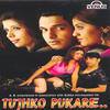 Alka Yagnik Tujhko Pukare…(Original Motion Picture Soundtrack)
