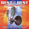 Various Artists Muzyka Filmowa - Best of the Best Cz 4