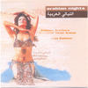 The Music Arabian Night (Arabian Night)