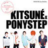 Das Pop Kitsuné x Ponystep (Mixed by Jerry Bouthier)