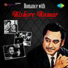 Kishore Kumar Romance With Kishore Kumar