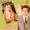 Kishore Kumar Nauker (Original Motion Picture Soundtrack) - EP