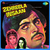 Kishore Kumar Zehreela Insaan (Original Motion Picture Soundtrack)