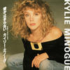 Kylie Minogue Turn It Into Love