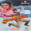 Kavita Krishnamurthy Suryavanshi (Original Motion Picture Soundtrack)