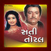 Kavita Krishnamurthy Sati Toral (Original Motion Picture Soundtrack)