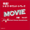 Various Artists Best Selection! Cinema Soundtracks (International) Vol.67