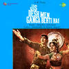 Mukesh Jis Desh Men Ganga Behti Hai (Original Motion Picture Soundtrack)