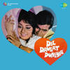 Kishore Kumar Dil Daulat Duniya (Original Motion Picture Soundtrack) - EP