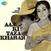 Asha Bhosle Aaj Ki Taza Khabar (Original Motion Picture Soundtrack) - EP