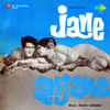 Lata Mangeshkar Jane Anjane (Original Motion Picture Soundtrack)