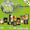 Ramesh Best of Persian Music 70`s Vol. 4